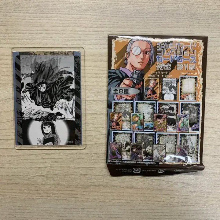 [BUNJANG] Sakamoto Days Osaragi Collection Card / 사카모토데이즈 컬렉션 카드 오사라기 처분합니다