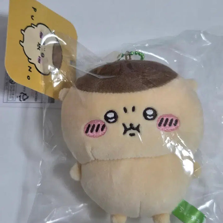 [BUNJANG] Chiikawa Pun Kurimanju Mascot / 쿠리만쥬 뿡쿠리 pun 마스코트 치이카와