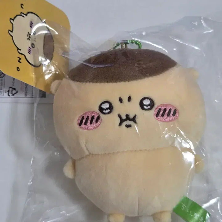 [BUNJANG] Chiikawa Pun Kurimanju Mascot / 쿠리만쥬 뿡쿠리 pun 마스코트 치이카와