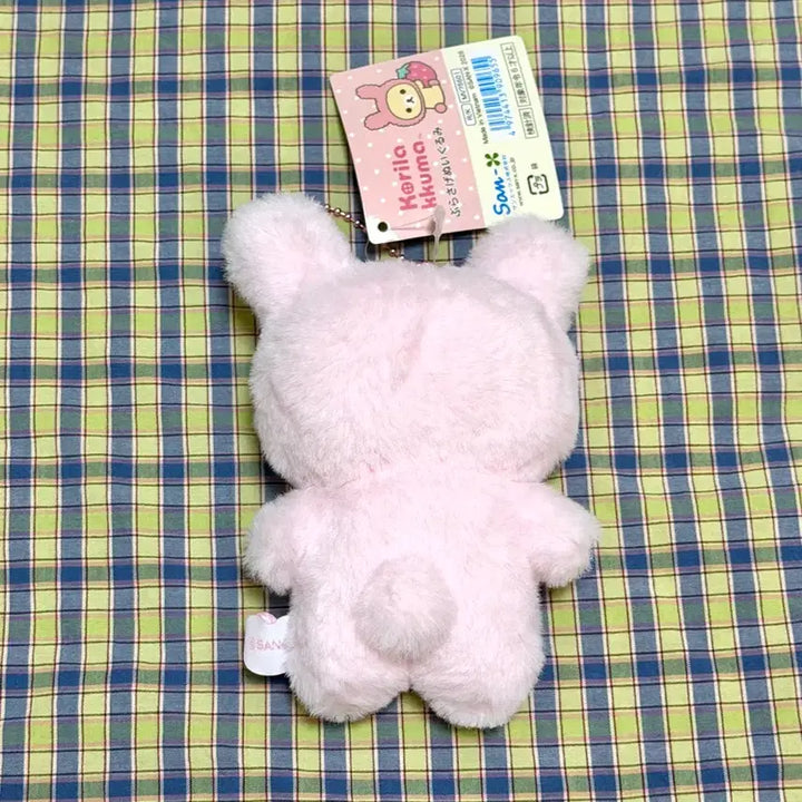 [BUNJANG] San-X Rilakkuma Korilakkuma Full Series Usagi Rabbit Mascot / 산엑스 리락쿠마 코리락쿠마 가득 시리즈 우사기 토끼 마스코트