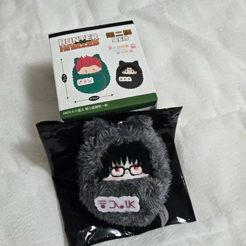 [BUNJANG] Hunter x Hunter Shizuku Tapestry Plush Doll / 헌터헌터 타피오카 타피누이 인형 - 환영여단 시즈크 시즈쿠