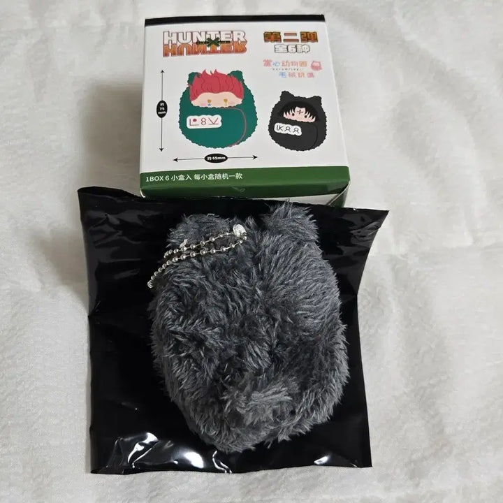 [BUNJANG] Hunter x Hunter Shizuku Tapestry Plush Doll / 헌터헌터 타피오카 타피누이 인형 - 환영여단 시즈크 시즈쿠