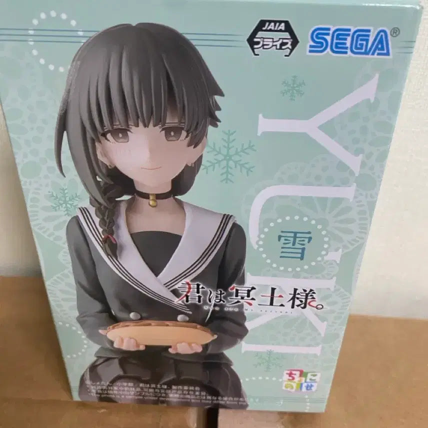 [BUNJANG] Sega Yuki Acrylic Stand / [세가] 당신은 저승님 유키