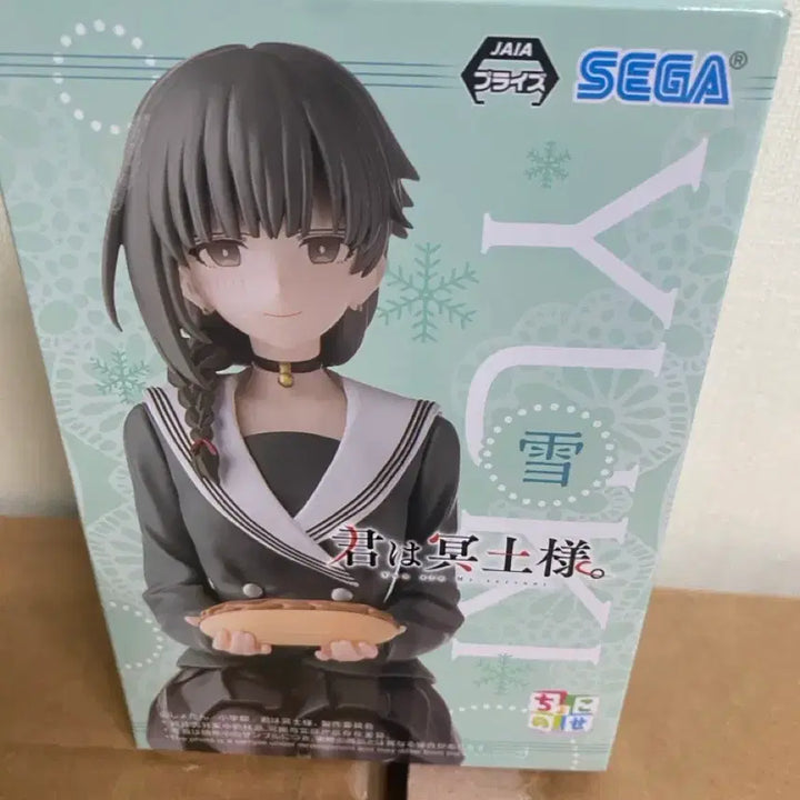 [BUNJANG] Sega Yuki Acrylic Stand / [세가] 당신은 저승님 유키