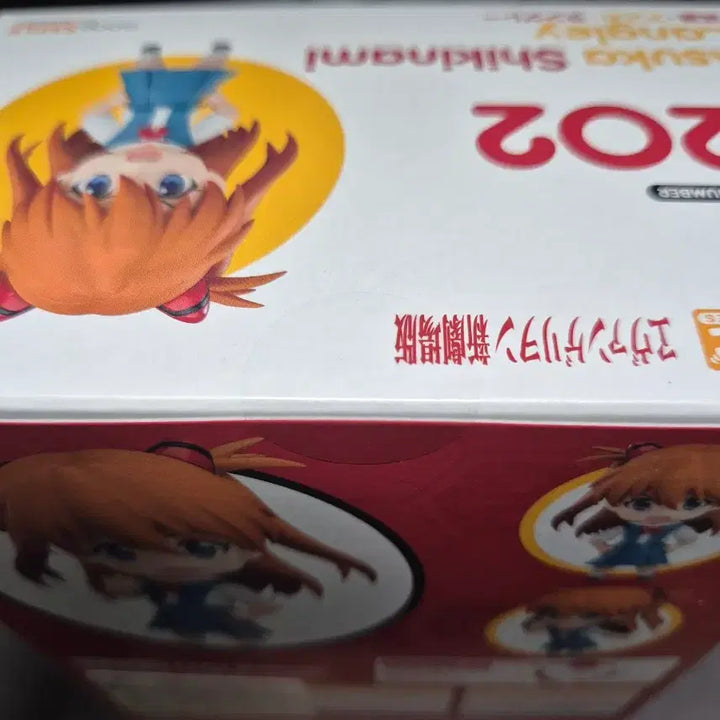 [BUNJANG] Nendoroid 1202 Asuka School Uniform Version / (미개봉) 넨도로이드 1202 아스카 교복