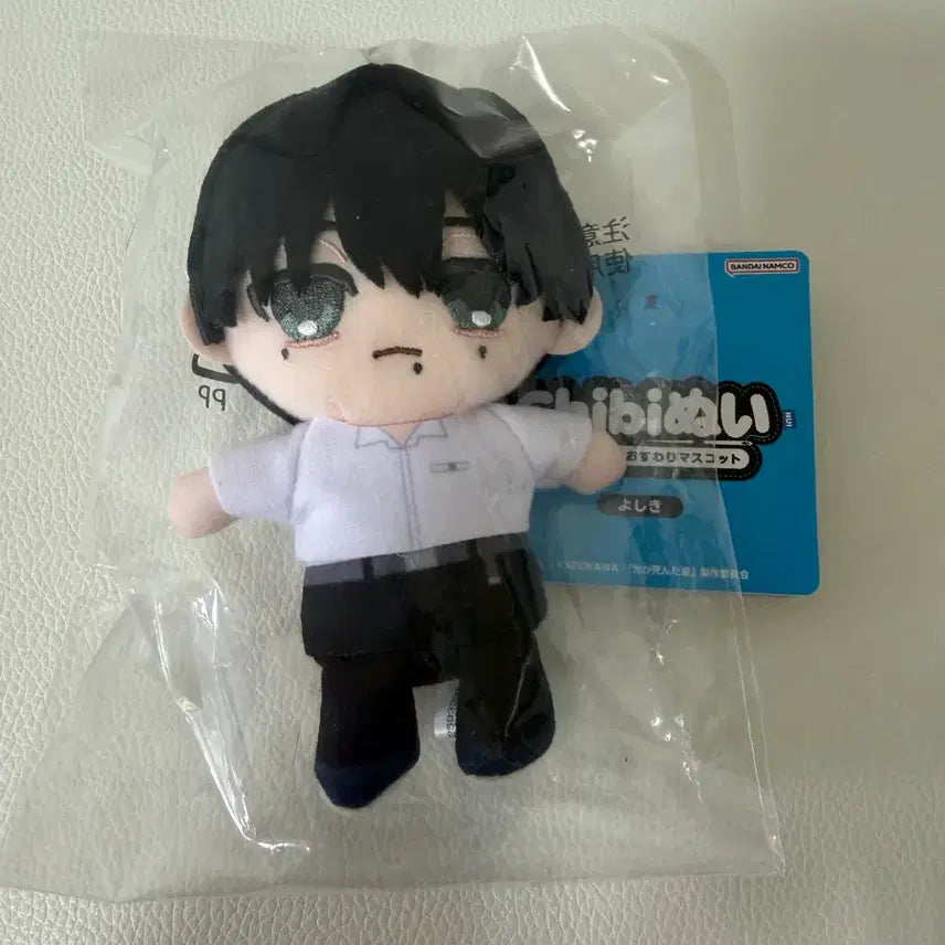 [BUNJANG] Yoshiki Nui (Plush) - Sealed / 히죽여 요시키 누이 미개봉 판매