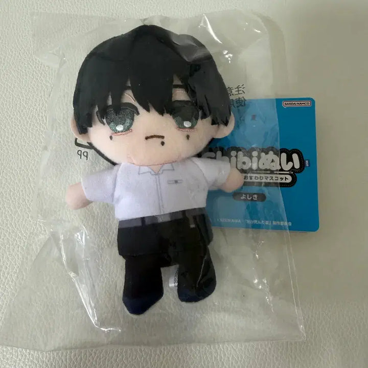 [BUNJANG] Yoshiki Nui (Plush) - Sealed / 히죽여 요시키 누이 미개봉 판매