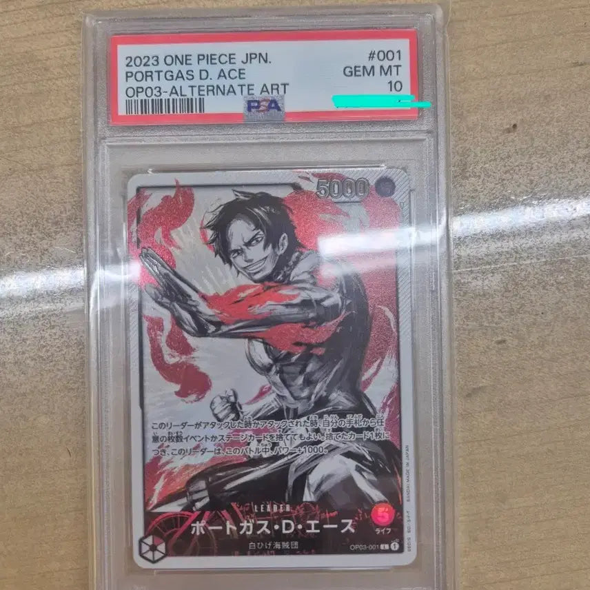 [BUNJANG] One Piece Card Ace Leader Parallel PSA 10 / 원피스카드 op03-001 에이스 리더 패러렐 psa10