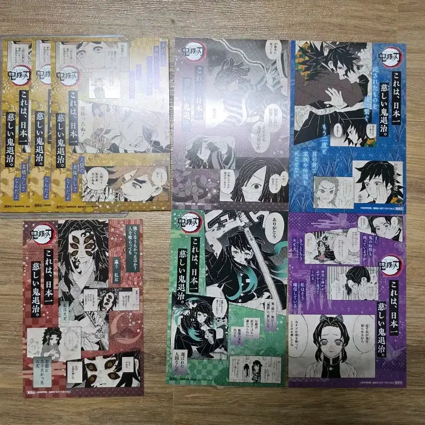 [BUNJANG] Demon Slayer Japan Limited Edition Postcard Set - Doma, Kokushibo, Iguro, Giyu, Muichiro, Shinobu / 귀멸의 칼날 일본 특전 도우마 코쿠시보 이구로 기유 무이치로 시노부