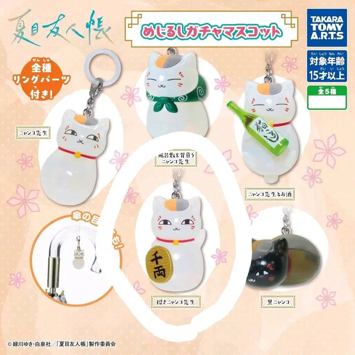 [BUNJANG] Natsume&