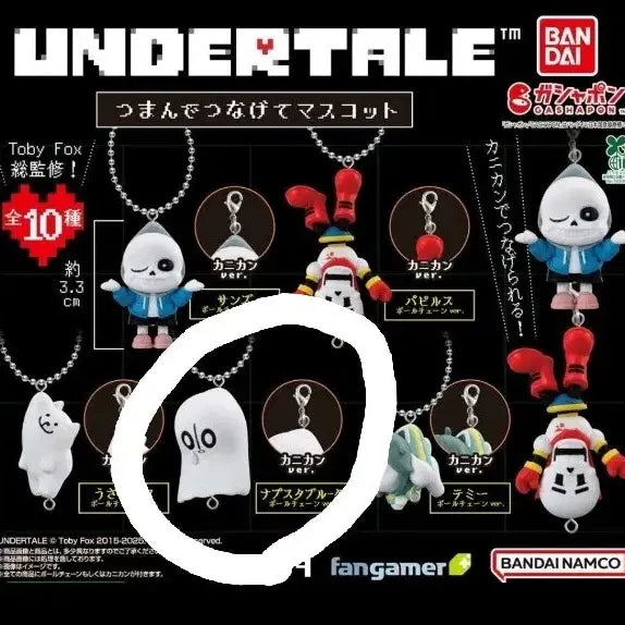[BUNJANG] Undertale Napstablook Gacha Figure / 언더테일 대롱 가챠