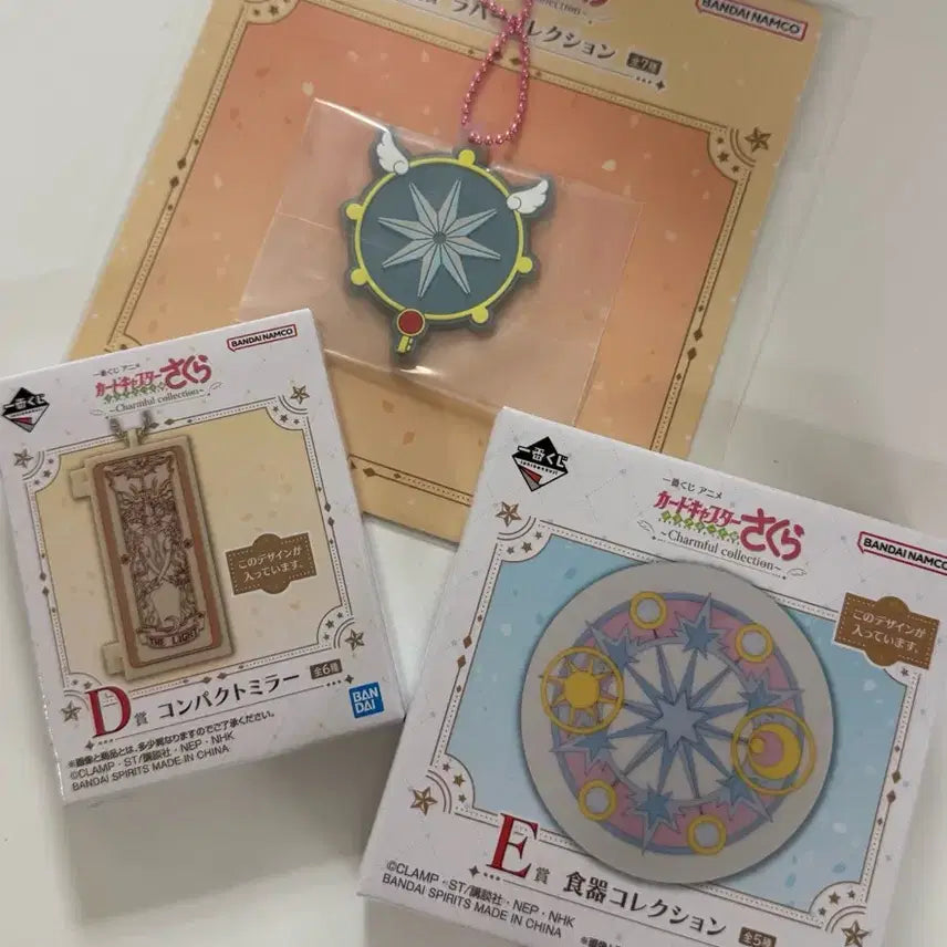 [BUNJANG] Cardcaptor Sakura E Prize Tableware, D Prize Mirror, H Prize Rubber Charm Bundle Set / 일괄) 카드캡터 체리 E상 식기 D상 거울 H상 러버