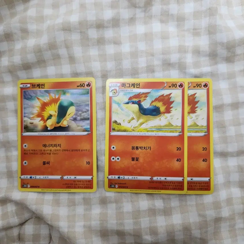 [BUNJANG] Pokemon Card Charmander &amp; Charmeleon Set (3 Cards) / 포켓몬 카드 브케인 마그케인 3장