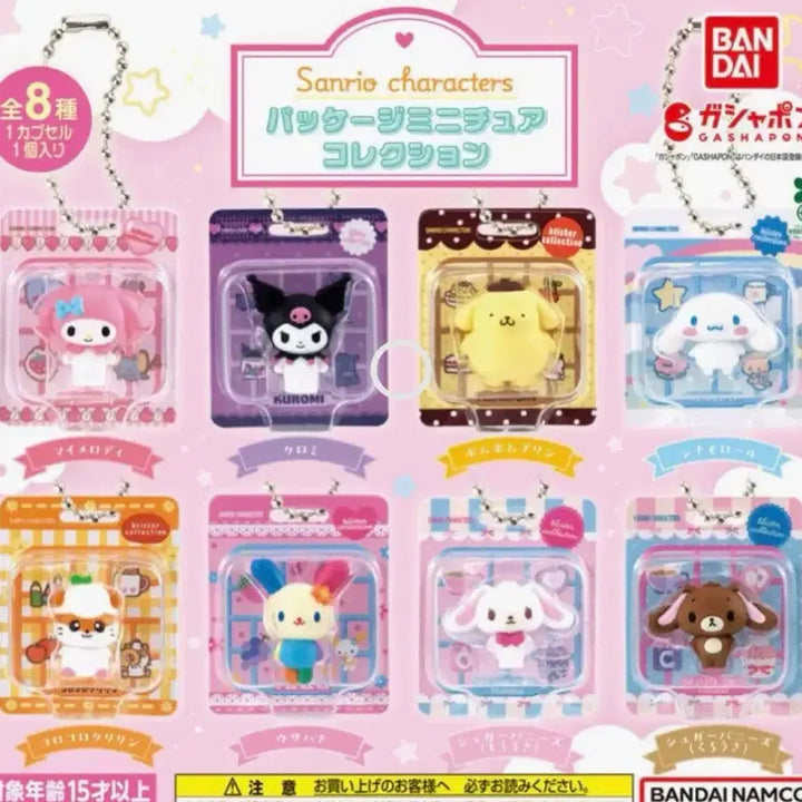 [BUNJANG] Bandai Sanrio Characters Miniature Gacha Cinnamoroll Keychain / 반다이 산리오 패키지 캐릭터즈 미니어처 가차 시나모롤 키링
