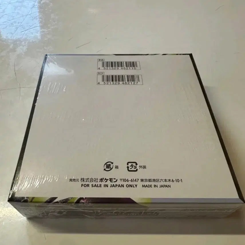 [BUNJANG] Pokemon Card Abyss Ai Japanese Version Sealed Box / (무료배송)포켓몬 카드 어비스아이 일본판 미개봉 박스