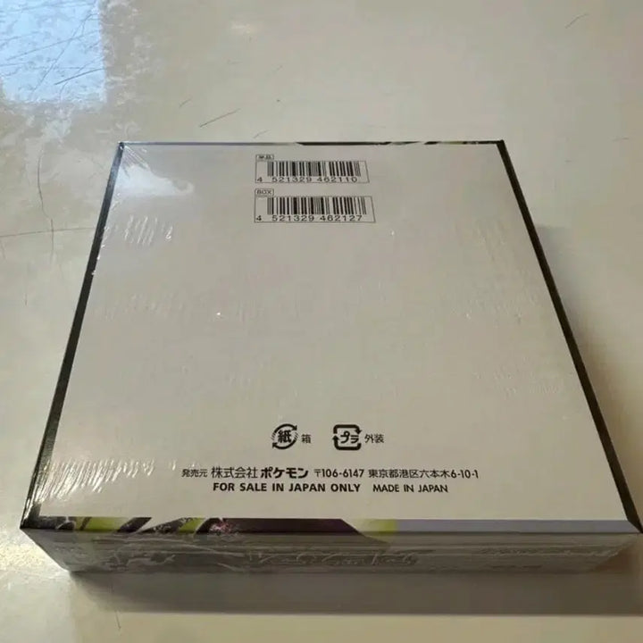 [BUNJANG] Pokemon Card Abyss Ai Japanese Version Sealed Box / (무료배송)포켓몬 카드 어비스아이 일본판 미개봉 박스