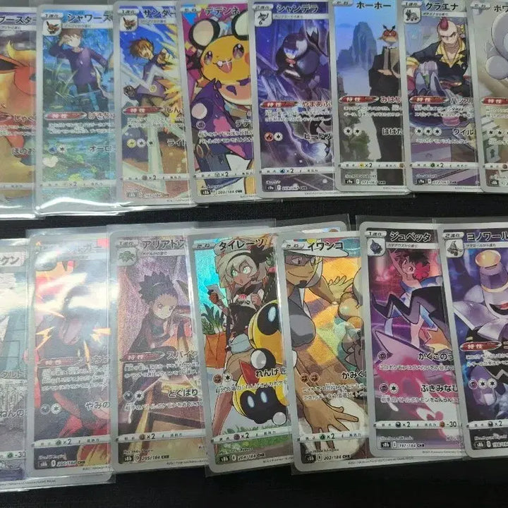 [BUNJANG] Pokemon Japanese Chr Bundle Set (23 Cards) / 포켓몬 카드 일판 chr 일괄