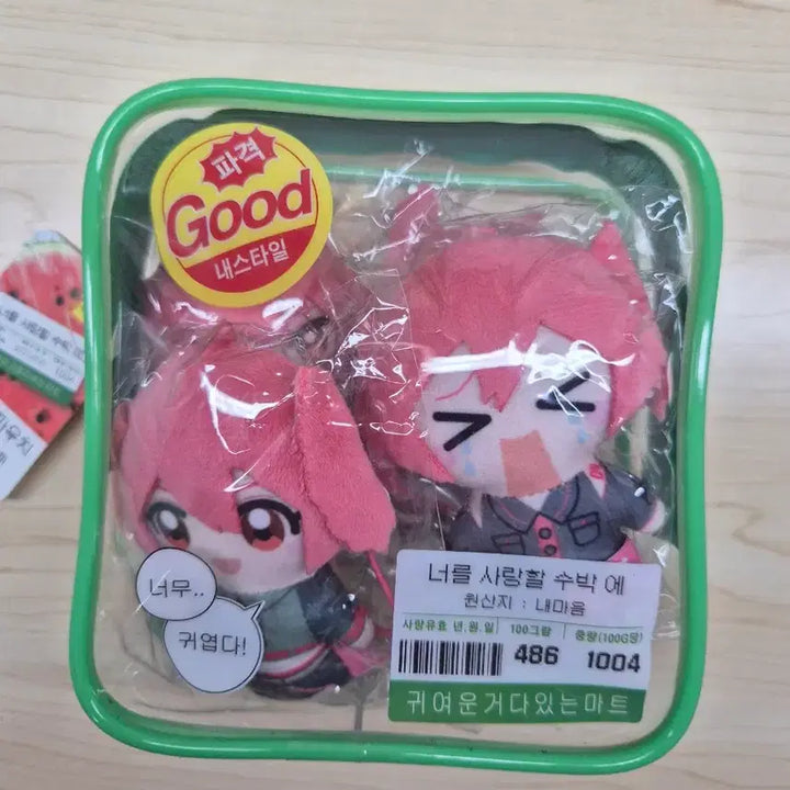 [BUNJANG] Vocaloid Kasane Teto 8cm Gacha Plush Doll / 배포 4.7) 보카로 보컬로이드 카사네 테토 가챠 8cm 인형 누이구루미