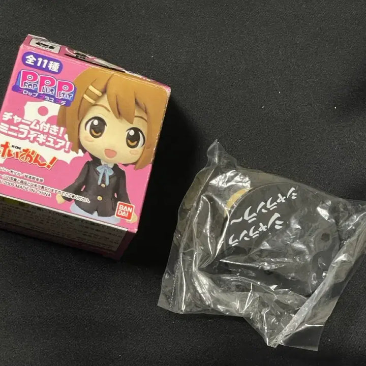 [BUNJANG] K-On! Bandai Tsumugi Mini Petite Figure Piano Version (Sealed) / 고전 굿즈 케이온 반다이 미니 쁘띠 피규어 츠무기 미개봉