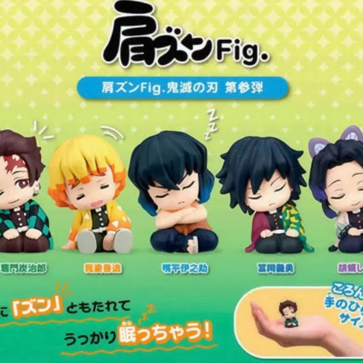[BUNJANG] Demon Slayer Shinobu Shoulder Cushion Gacha 3rd Edition / 귀멸의 칼날 어깨쿵 가챠 3탄 시노부