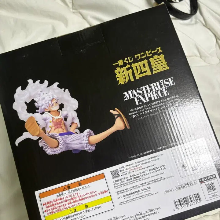 [BUNJANG] Ichiban Kuji One Piece Figure &