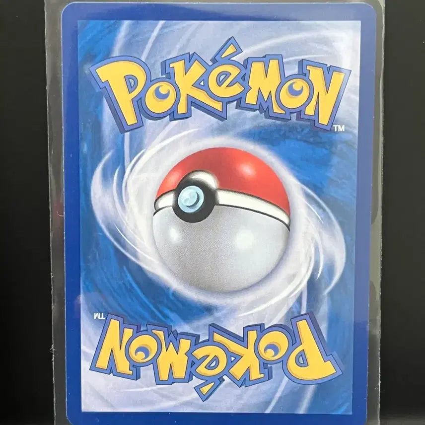 [BUNJANG] Pokemon Card Borg AR 1 (Ninjaspinner) / 보르그 ar 1(닌자스피너) 포켓몬 카드
