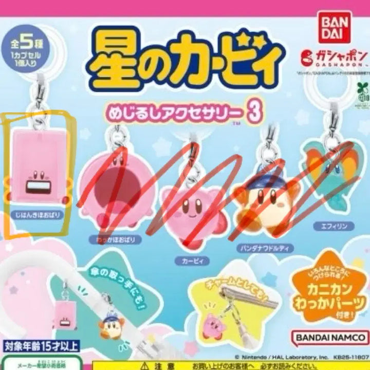 [BUNJANG] Kirby&
