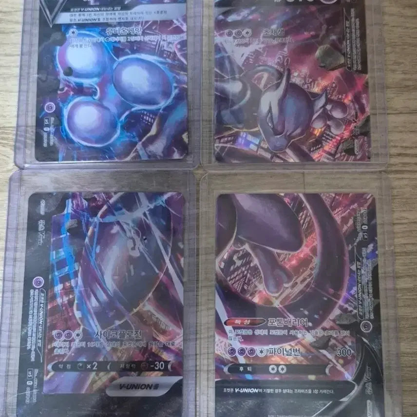 [BUNJANG] Pokemon Card Bundle Set / 포켓몬카드 일괄