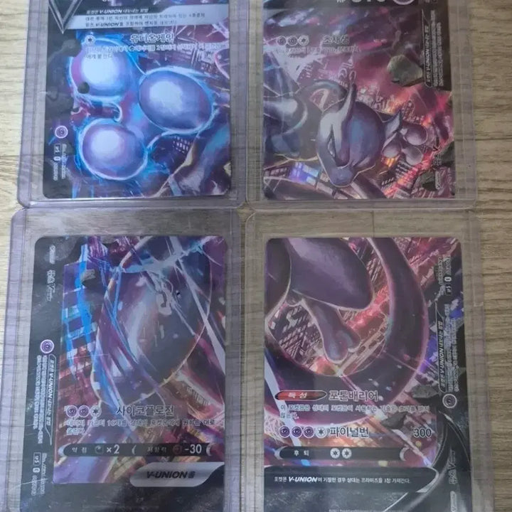 [BUNJANG] Pokemon Card Bundle Set / 포켓몬카드 일괄