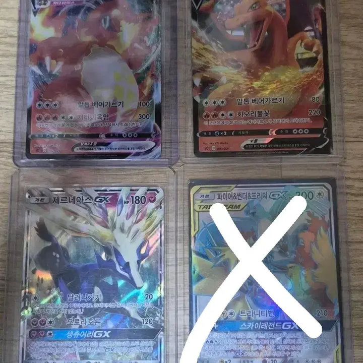 [BUNJANG] Pokemon Card Bundle Set / 포켓몬카드 일괄