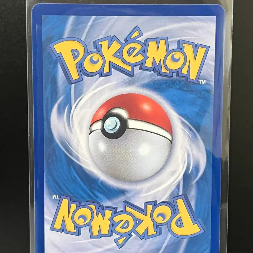 [BUNJANG] Claydol AR 1 (Ninja Spinner) Pokemon Card / 점토도리 ar 1(닌자스피너) 포켓몬 카드