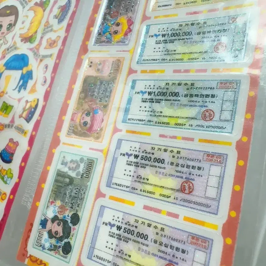 [BUNJANG] Jjakkoong Codi Sticker Set / [고전문구] 짝꿍 코디스티커
