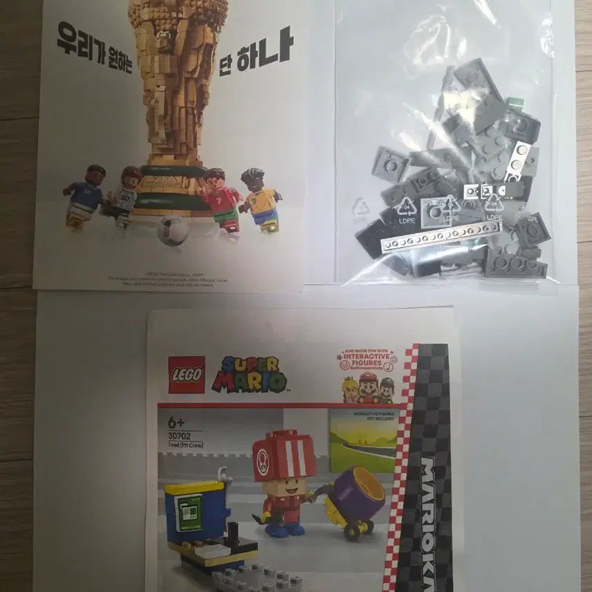 [BUNJANG] LEGO 43020 FIFA World Cup Trophy Building Set / 레고 43020 월드컵 트로피+사은품증정