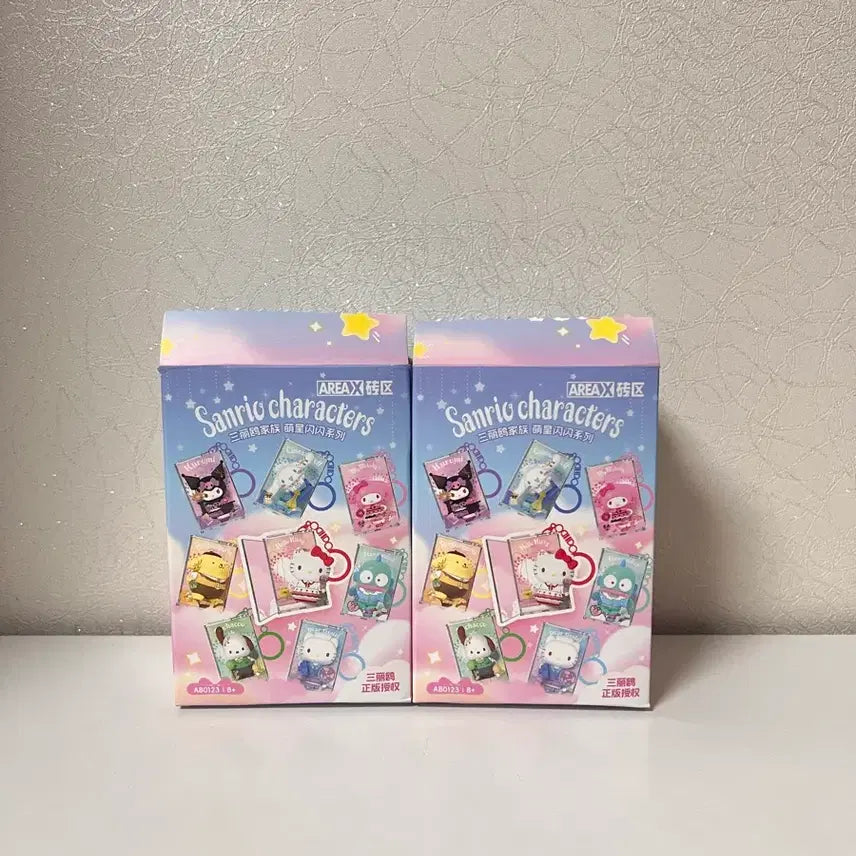 [BUNJANG] Sanrio AREAX Twinkling Star Series Figure Keyring Bundle / 산리오 AREAX 반짝반짝 별 시리즈 피규어 키링 일괄