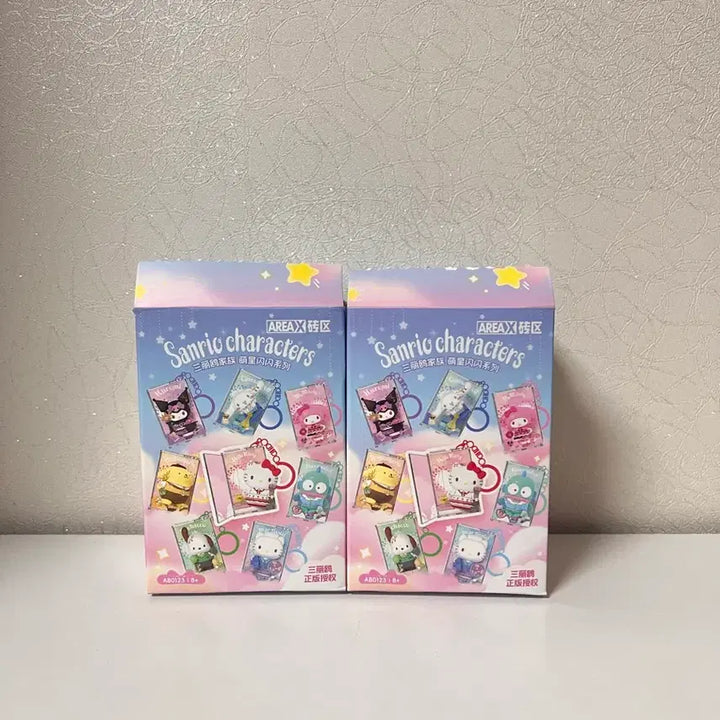 [BUNJANG] Sanrio AREAX Twinkling Star Series Figure Keyring Bundle / 산리오 AREAX 반짝반짝 별 시리즈 피규어 키링 일괄