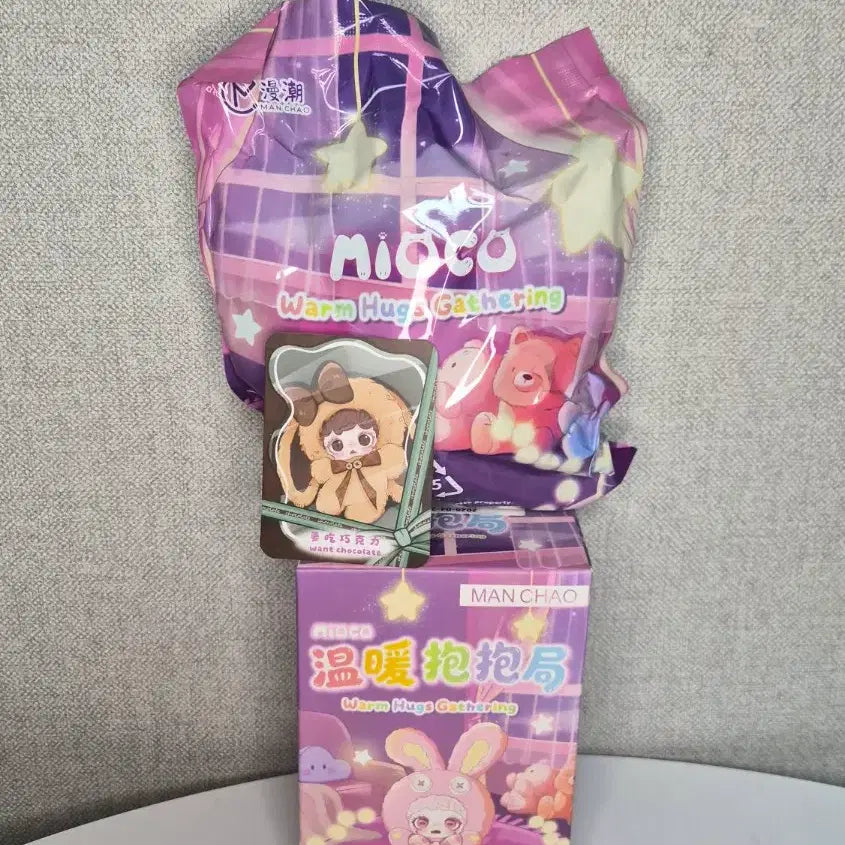 [BUNJANG] Mioko "Warm Hug" Plush Doll (Sealed) / (미개봉) 미오코 따뜻한 포옹