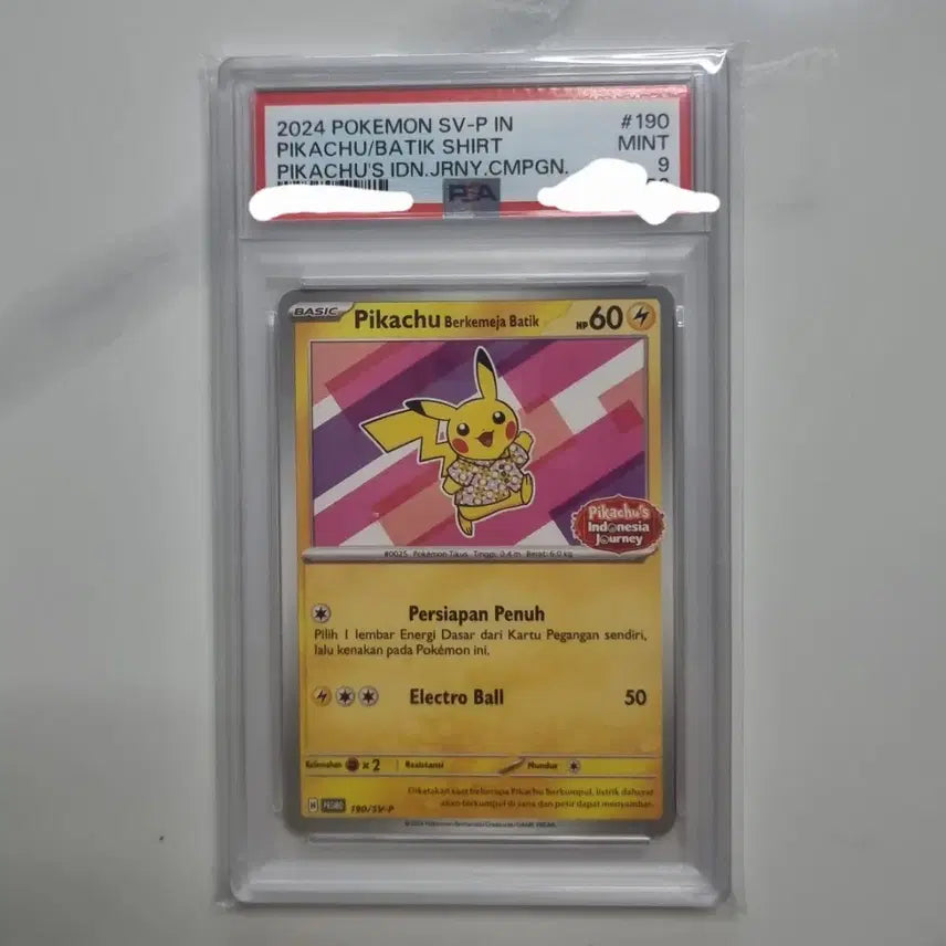 [BUNJANG] Pokemon Card Batik Pikachu PSA 9 (Pink) / 포켓몬카드 바틱 피카츄 PSA 9(핑크)