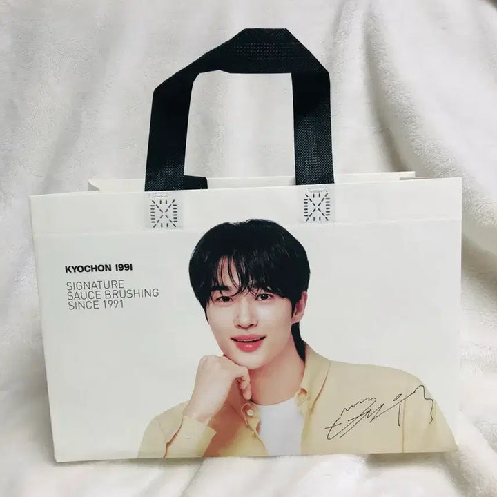 [BUNJANG] Byun Woo Seok Kyochon Chicken Taurine Bag (B) / 교촌치킨 변우석 타우린백 (B)