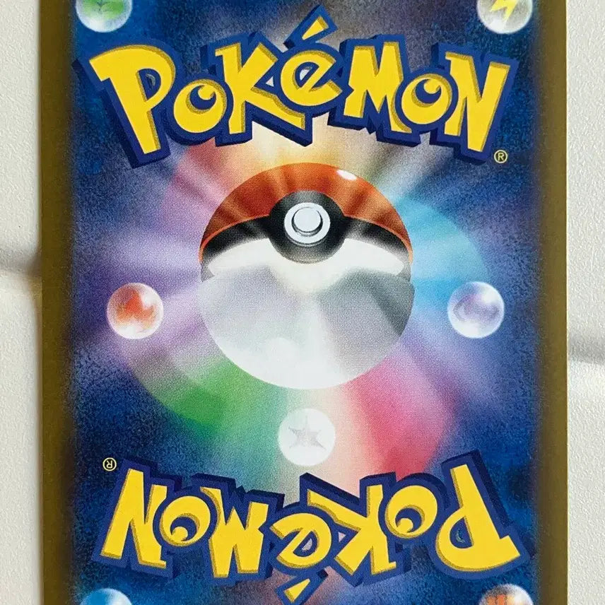 [BUNJANG] Japanese Pikachu 023/071 Trading Card / 일판 피카츄 023/071
