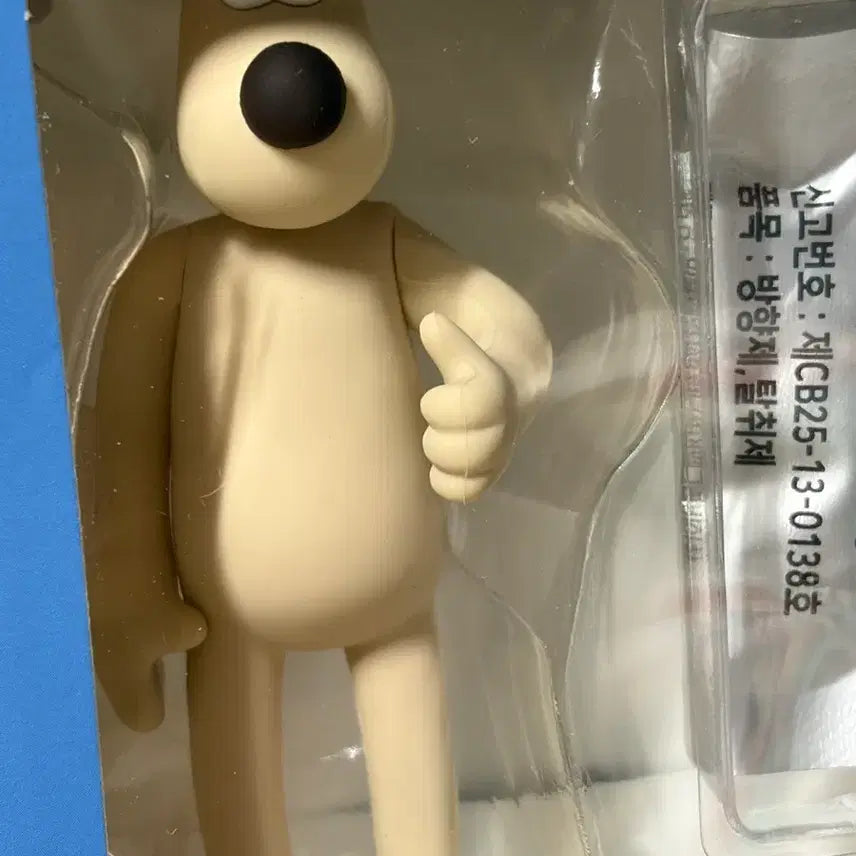 [BUNJANG] Wallace &amp; Gromit Air Freshener Keychain Bundle / 월레스와 그로밋 방향제 키링