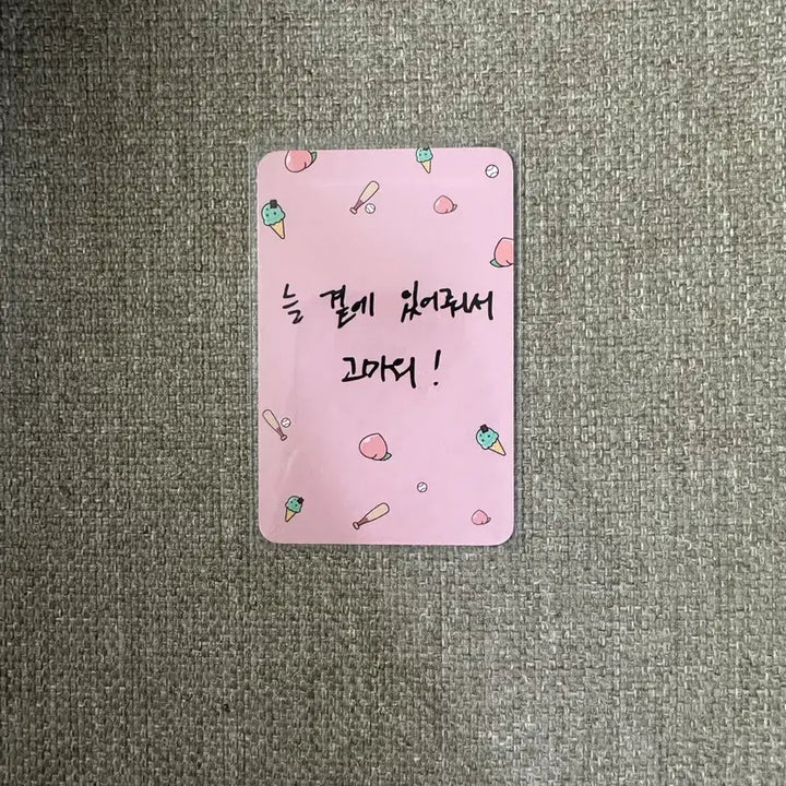 [BUNJANG] Lee Dong Wook Birthday Photocard / 이동욱 잔소리 생일 포토카드