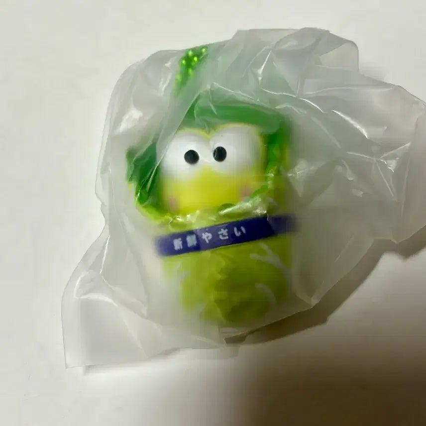 [BUNJANG] Sanrio Keroppi Cabbage Keychain / 산리오 케로피 배추키링