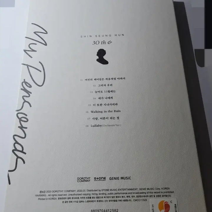 [BUNJANG] Shin Seung Hun Special Album / [급처/무배] 신승훈 앨범 스페셜