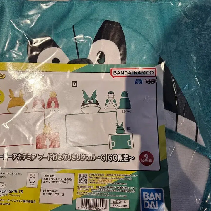 [BUNJANG] My Hero Academia GIGO Collaboration Izuku Midoriya Full-Zip Hoodie / 나의히어로아카데미아 GIGO 콜라보 미도리야 일체형 후드
