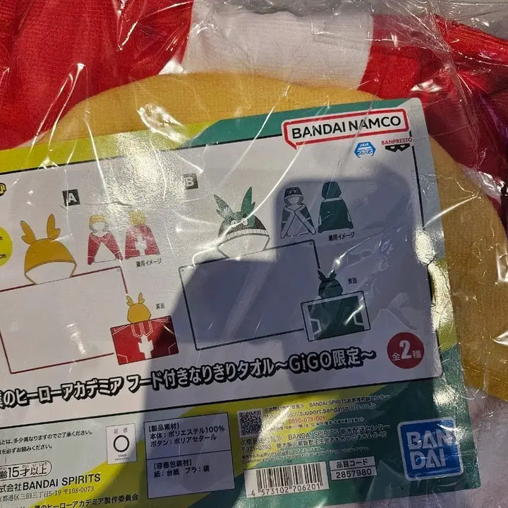 [BUNJANG] My Hero Academia GIGO Collaboration All Might One-Piece Hoodie Figure / 나의히어로아카데미아 GIGO 콜라보 올마이트 일체형 후드
