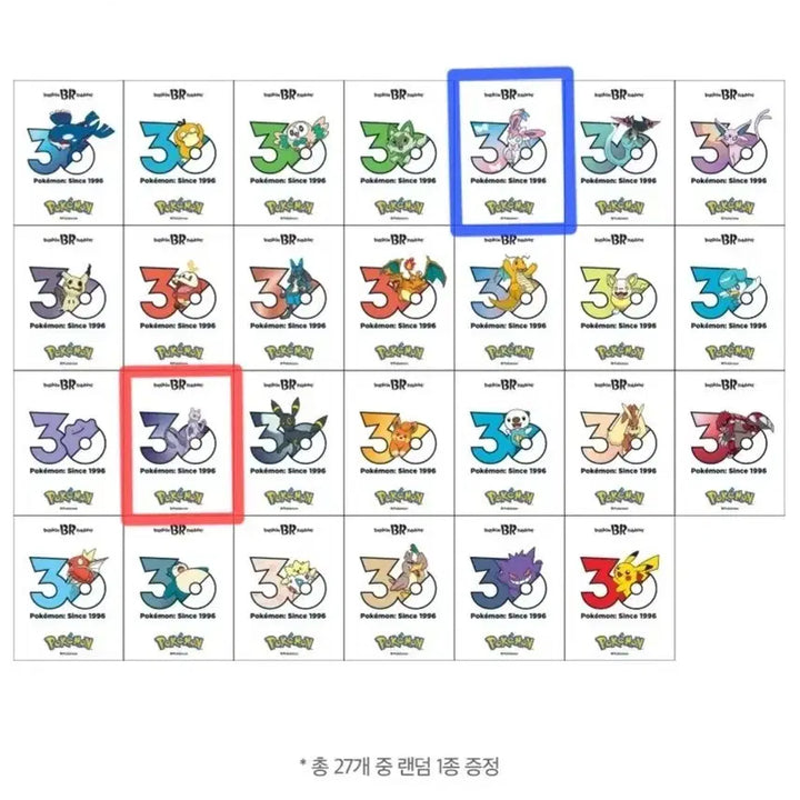 [BUNJANG] Baskin Robbins Pokemon 30th Anniversary 3D Stick Bar Stickers - Mewtwo, Sylveon / 배라 배스킨라빈스 포켓몬 3D 스틱바 30주년 스티커 님피아 뮤츠 교환