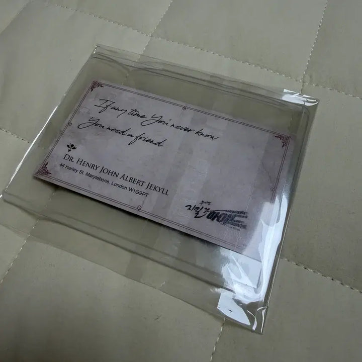 [BUNJANG] Park Eun-tae Jekyll &amp; Hyde Actor Business Card / 박은태 지킬앤하이드 명함