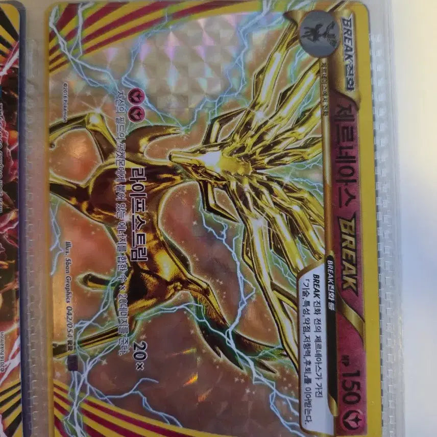 [BUNJANG] Pokemon Break Card Bundle Set / 포켓몬 break 카드 일관 판매
