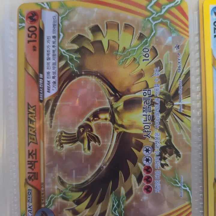 [BUNJANG] Pokemon Break Card Bundle Set / 포켓몬 break 카드 일관 판매