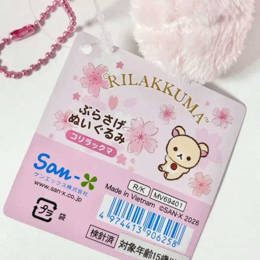 [BUNJANG] San-X Korilakkuma Sakura Mascot / 정품 산엑스 코리락쿠마 벚꽃 사쿠라 마스코트